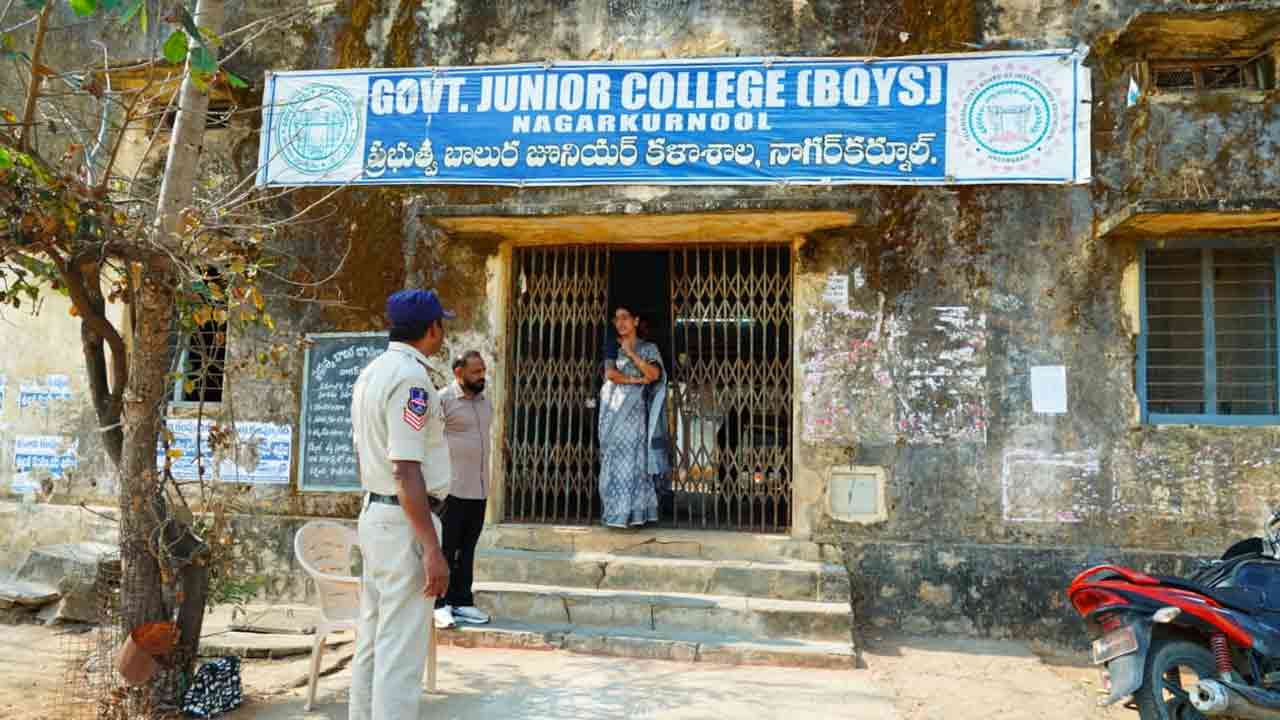 Nagarkurnool | ఒక్క స్టూడెంట్ కోసం ఎగ్జామ్ సెంటర్, పోలీసు బందోబస్తు కూడా.. చివరలో ట్విస్ట్ ఇచ్చిన విద్యార్థి!