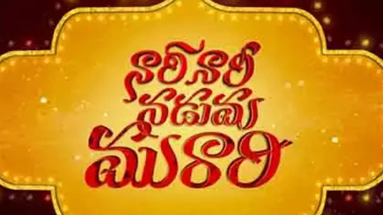 Movie Title | ఒకే టైటిల్‌తో ముగ్గురు హీరోల సినిమాలు .. టాలీవుడ్‌లో ఇప్పుడు ఇదే హాట్ టాపిక్