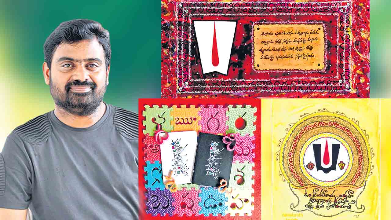 పాళీ చెక్కిన అక్షర శిల్పాలివి