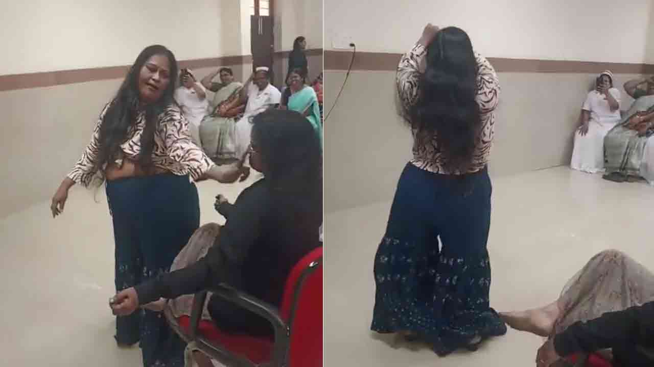 Viral Video | డ్యూటీ వదిలేసి ఐటెం సాంగ్స్‌పై స్టెప్పులు.. నర్సులపై వెల్లువెత్తున విమర్శలు