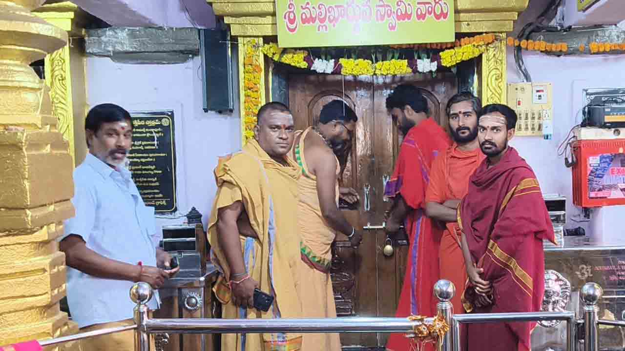 Odela | ఓదెల మల్లన్న ఆలయం మూసివేత