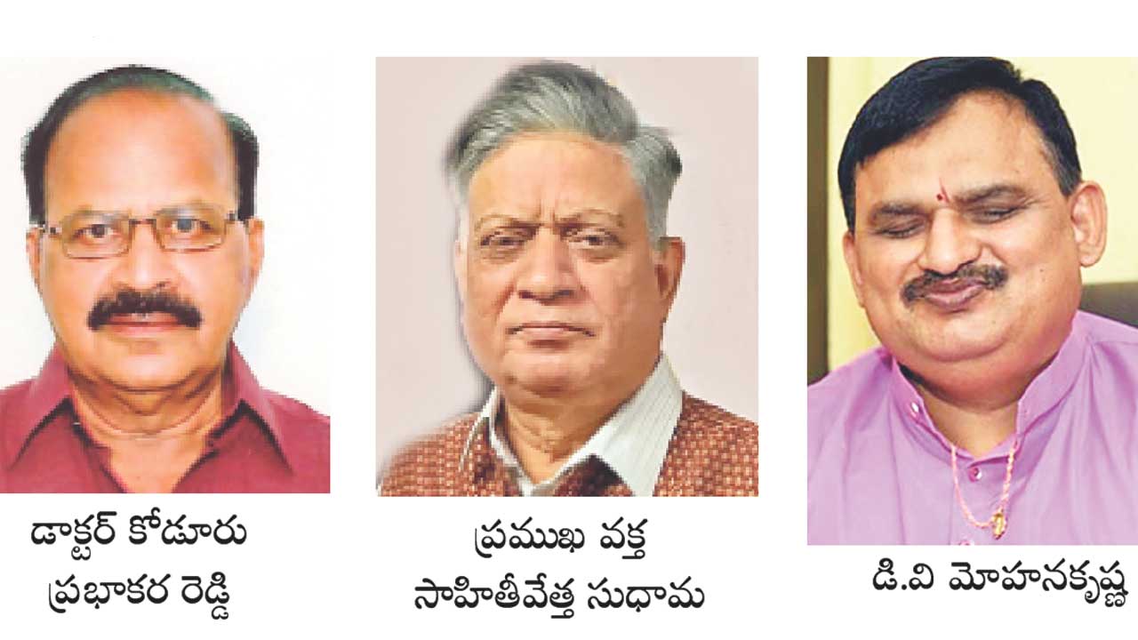 ముగ్గురికి సంగీతం, సాహిత్య పురస్కారాలు..