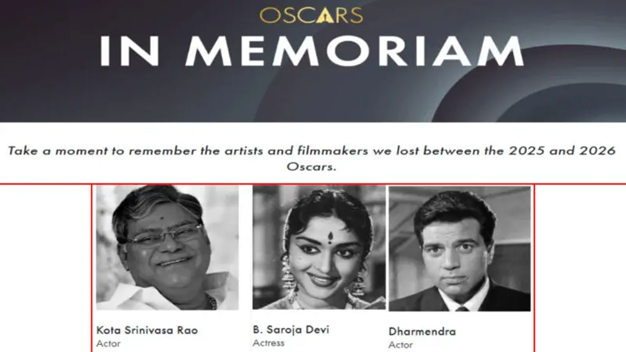 Oscar | ఆస్కార్ వేదికపై భారతీయ సినీ దిగ్గజాలకు నివాళి… కోటాతో పాటు వారికి అరుదైన గౌరవం