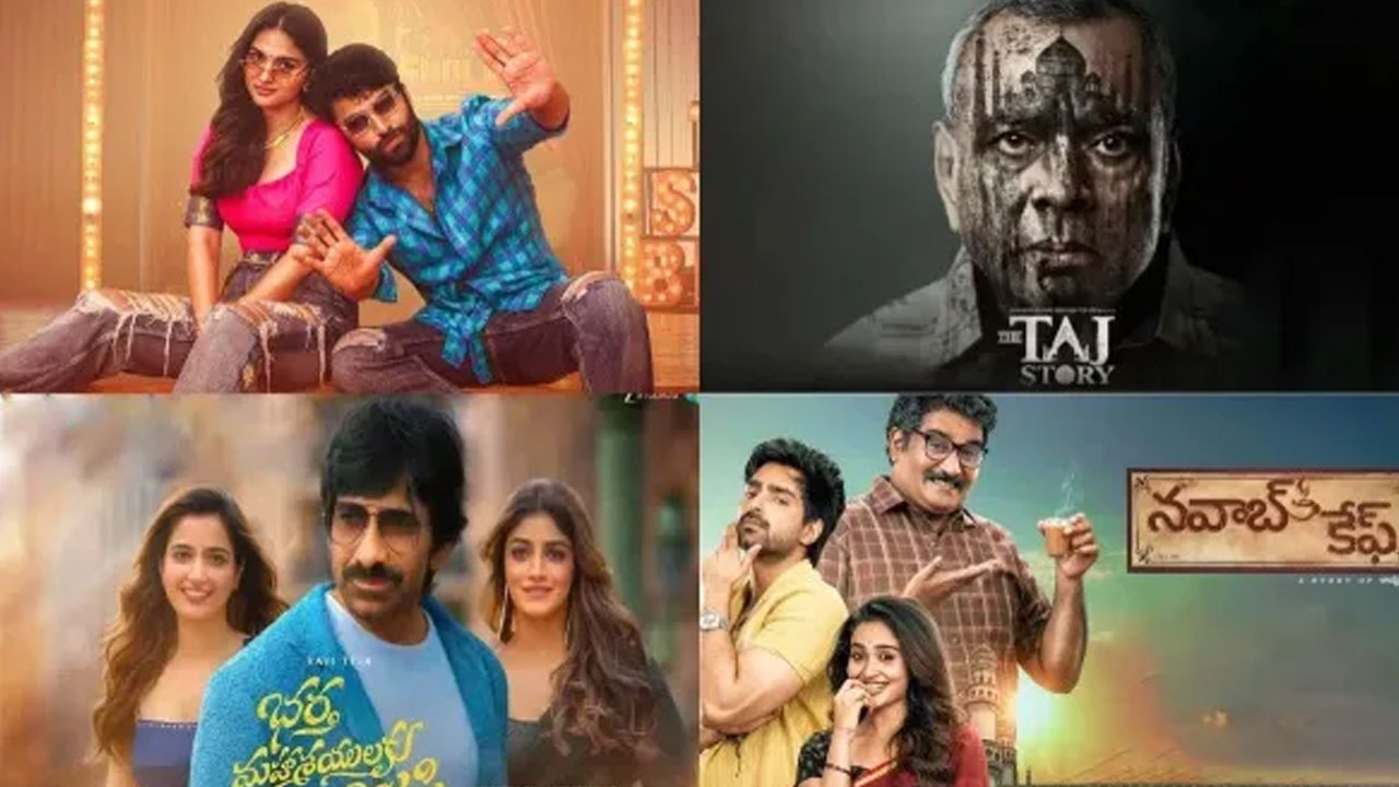 OTT Movies | ఈ వారం ఓటీటీలో ఫుల్‌ ఎంటర్‌టైన్‌మెంట్ జాతర.. స్ట్రీమింగ్‌కు రానున్న సినిమాలు, సిరీస్‌లు ఇవే
