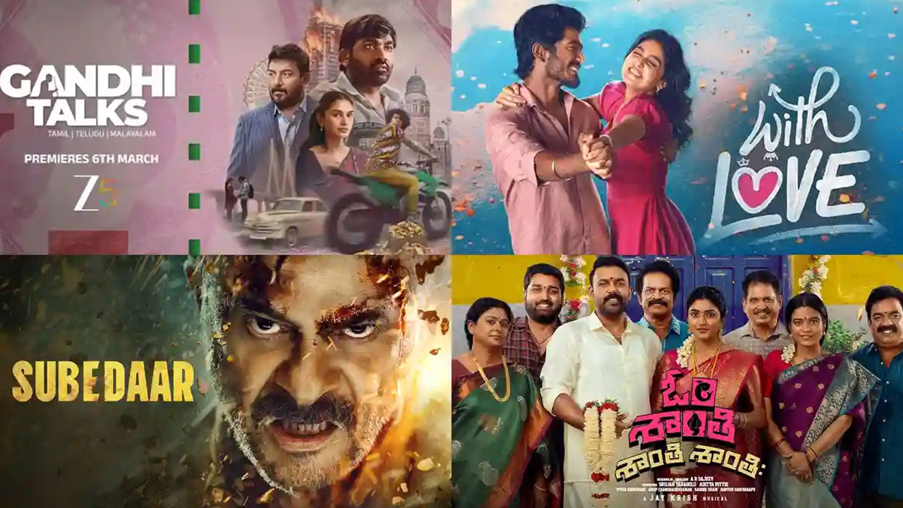 OTT Movies | మార్చి తొలి వారం ఓటీటీ హంగామా: కొత్త సినిమాలు, వెబ్ సిరీస్‌లతో సంద‌డిగా డిజిటల్ మీడియా