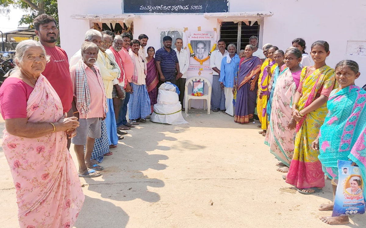 స్వాతంత్ర్య సమరయోధుడు పద్మారెడ్డి వర్ధంతి