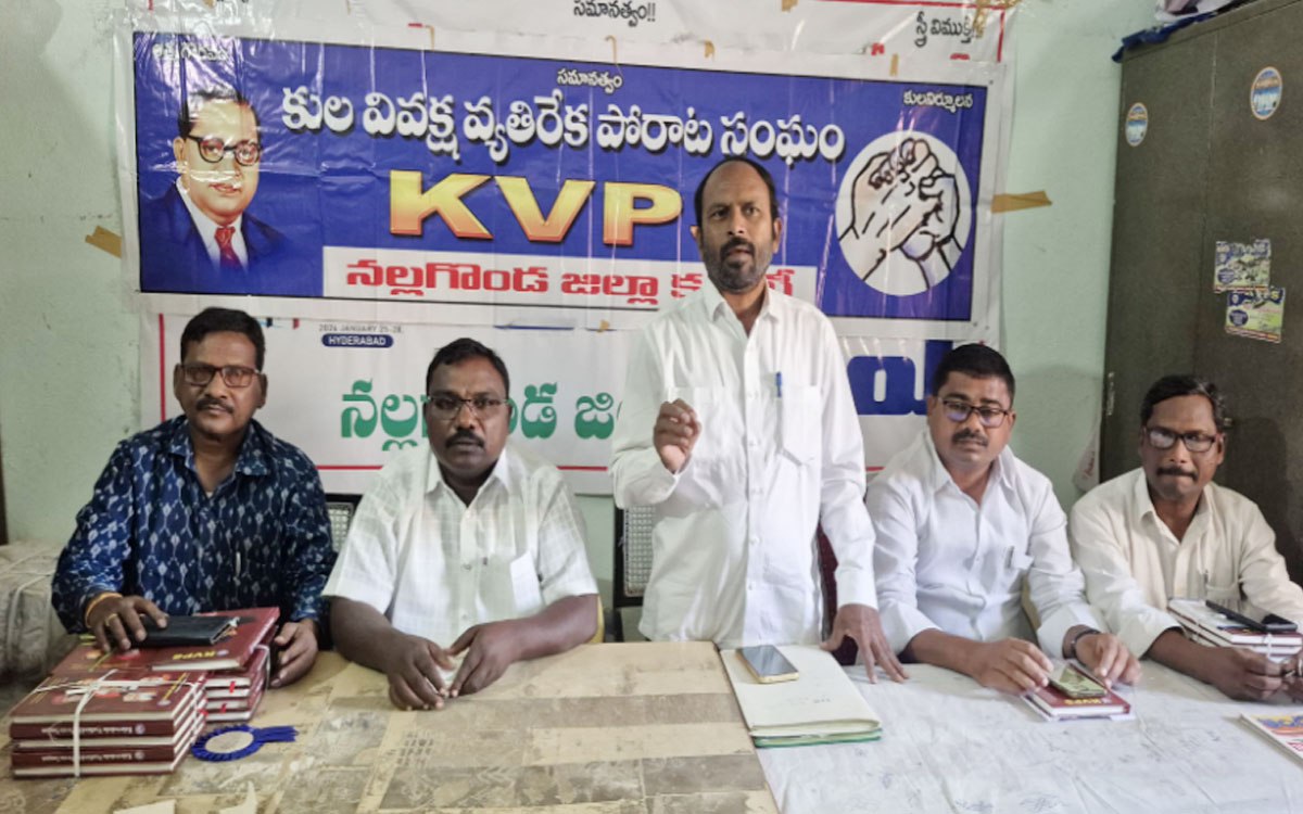 ’23న ఎస్సీ కార్పొరేషన్ ముందు చేప‌ట్టే ధర్నాను జయప్రదం చేయాలి’