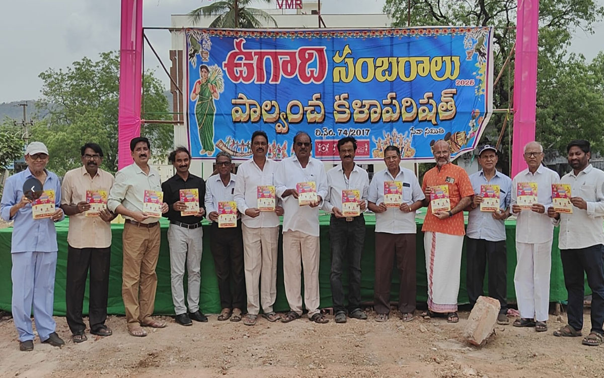 ఉగాది ఉత్సవాల బ్రోచర్ ఆవిష్కరణ