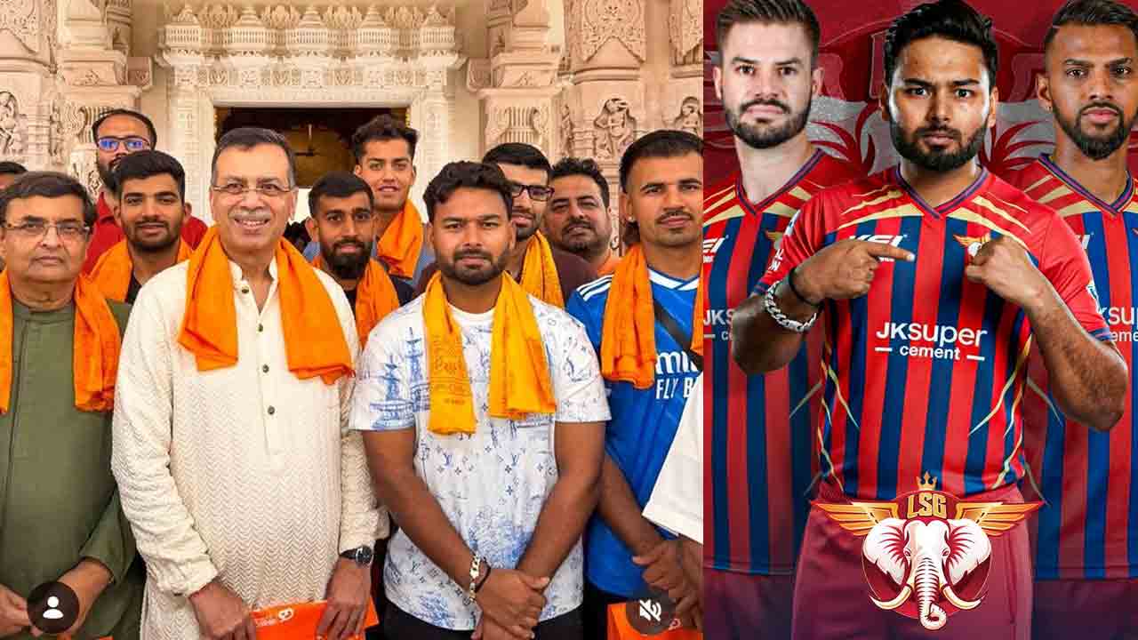 Lucknow Super Giants | రాములోరి సన్నిధిలో లక్నో క్రికెటర్లు.. అన్ని విజయాలే సిద్ధించాలని పూజలు..!