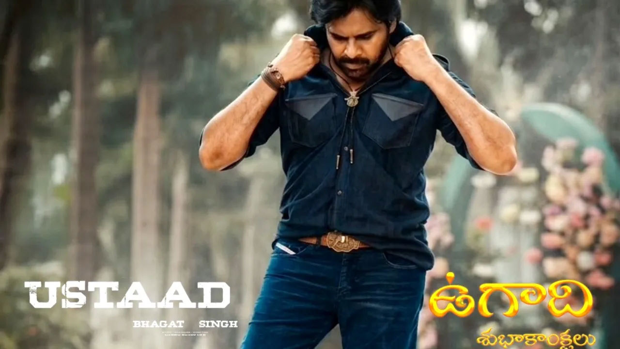 Ustaad Bhagat Singh | ‘ఉస్తాద్ భగత్ సింగ్’కు బుక్‌మైషోలో రివ్యూలు ఆఫ్.. నెగెటివ్ క్యాంపెయిన్‌లకు చెక్ పెట్టిన నిర్మాతలు