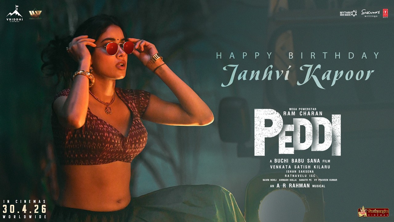 Janhvi Kapoor | జాన్వీ క‌పూర్ బ‌ర్త్‌డే.. ‘పెద్ది’ నుంచి స్పెష‌ల్ వీడియోను పంచుకున్న టీమ్