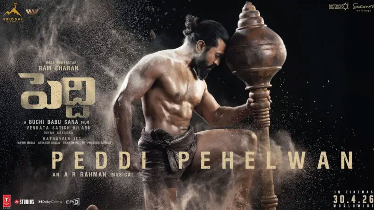 Peddi | బర్త్‌డే బ్లాస్ట్ … ‘పెద్ది’ టీజర్‌లో కుస్తీ వీరుడిగా రామ్ చరణ్ మాస్ అవతార్