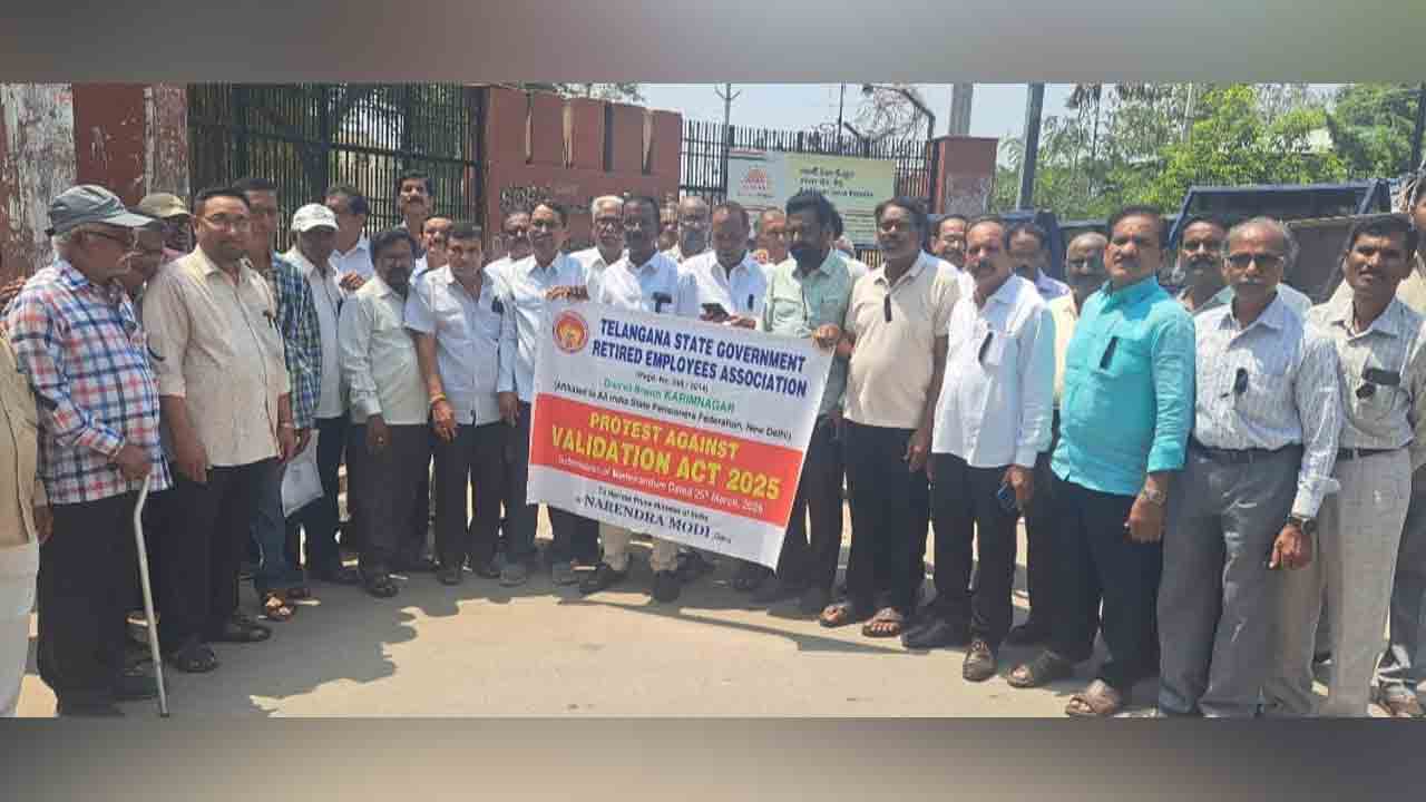 Karimnagar Collectorate | పీవీఏను వెంటనే రద్దు చేయాలని కలెక్టరేట్ ఎదుట పెన్షనర్ల నిరసన
