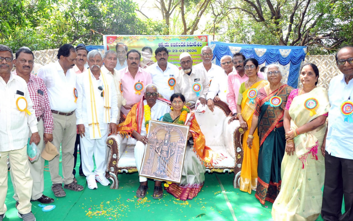 ‘పెన్షనర్ల సమస్యల సాధనకై నిరంతరం కృషి’