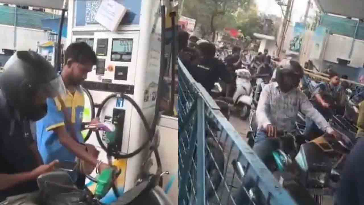 Petrol bunks | బైక్‌కు రూ.200, కారుకు రూ.1000 పెట్రోల్‌ మాత్రమేనట..!