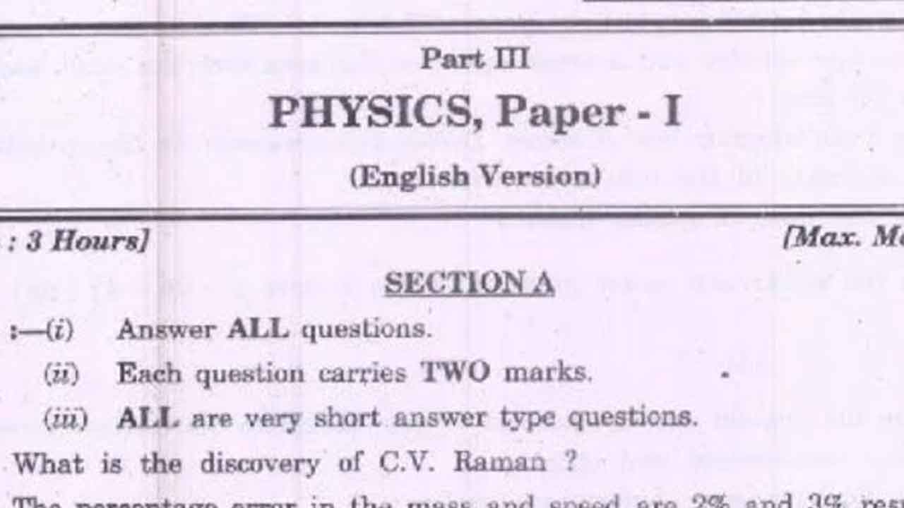 ఇంటర్‌ ఫిజిక్స్‌ పేపర్లో తప్పిదం!