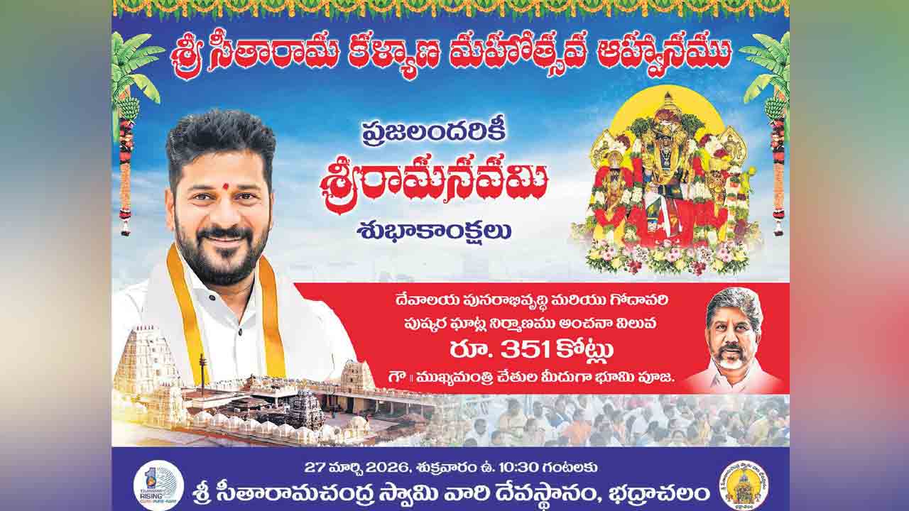 నవమి ప్రకటనలో సురేఖ ఫొటో గల్లంతు!