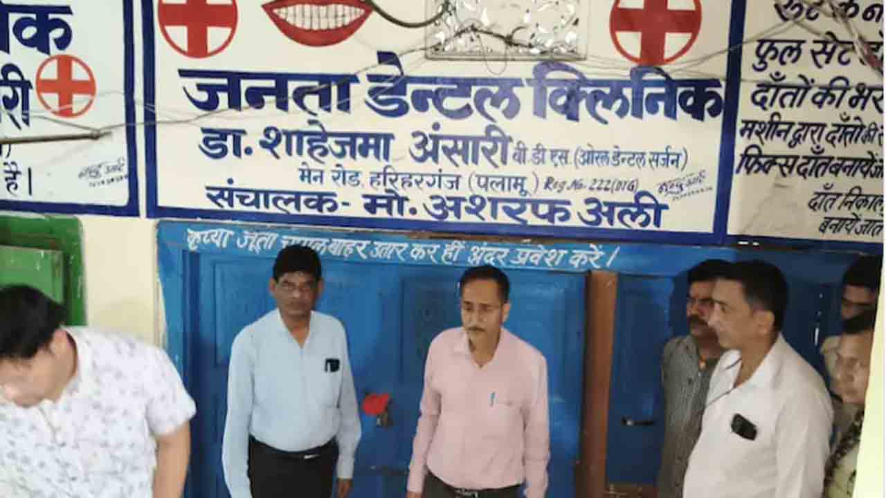 Woman dies after tooth extraction | పన్ను పీకిన తర్వాత మహిళ మృతి.. డెంటల్‌ డాక్టర్‌ పరార్‌