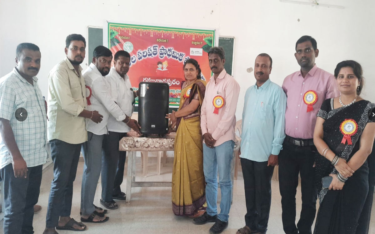 రఘునాధపురం పాఠశాలకు సౌండ్ సిస్టం అందజేత