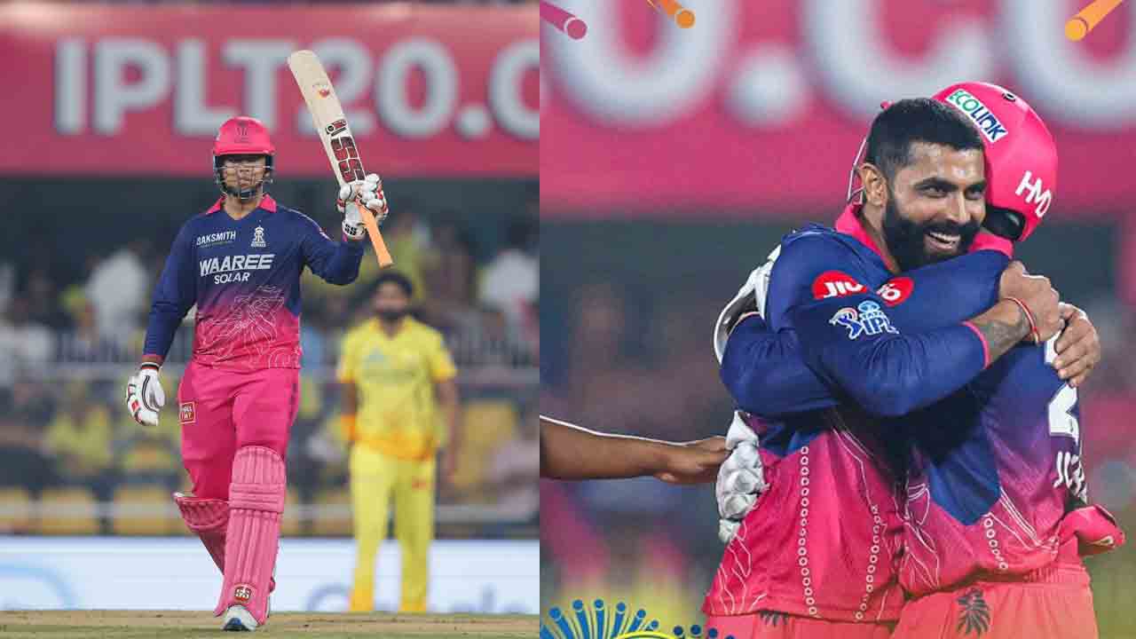 RR vs CSK | వైభవ్ ఊచకోతకు బలైన చెన్నై.. భారీ విజయంతో రాజస్థాన్ బోణీ..!