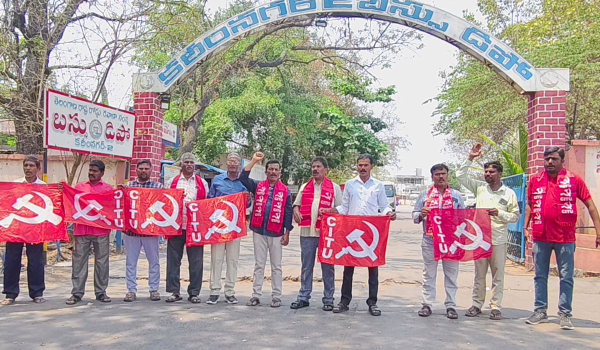 Karimnagar | ఎలక్రికల్ బస్సులను ఆర్టీసీ యాజమాన్యం ఆధ్వర్యంలో నడిపించాలి.. సీఐటీయూ డిమాండ్‌