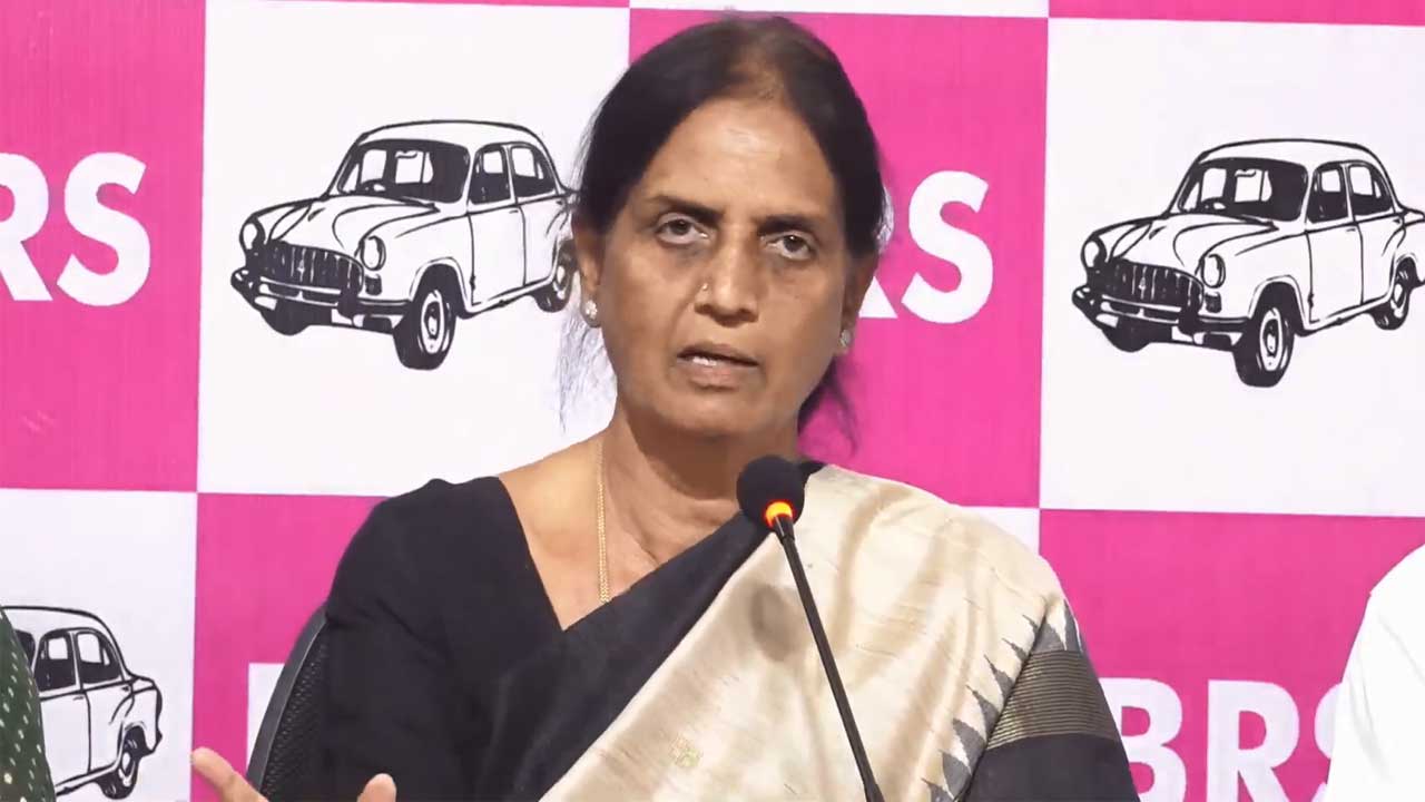 Sabitha Indra Reddy | ఎన్ని విచారణలు వేసినా.. ప్రజల పక్షాన పోరాడుతూనే ఉంటాం: సబితా ఇంద్రారెడ్డి