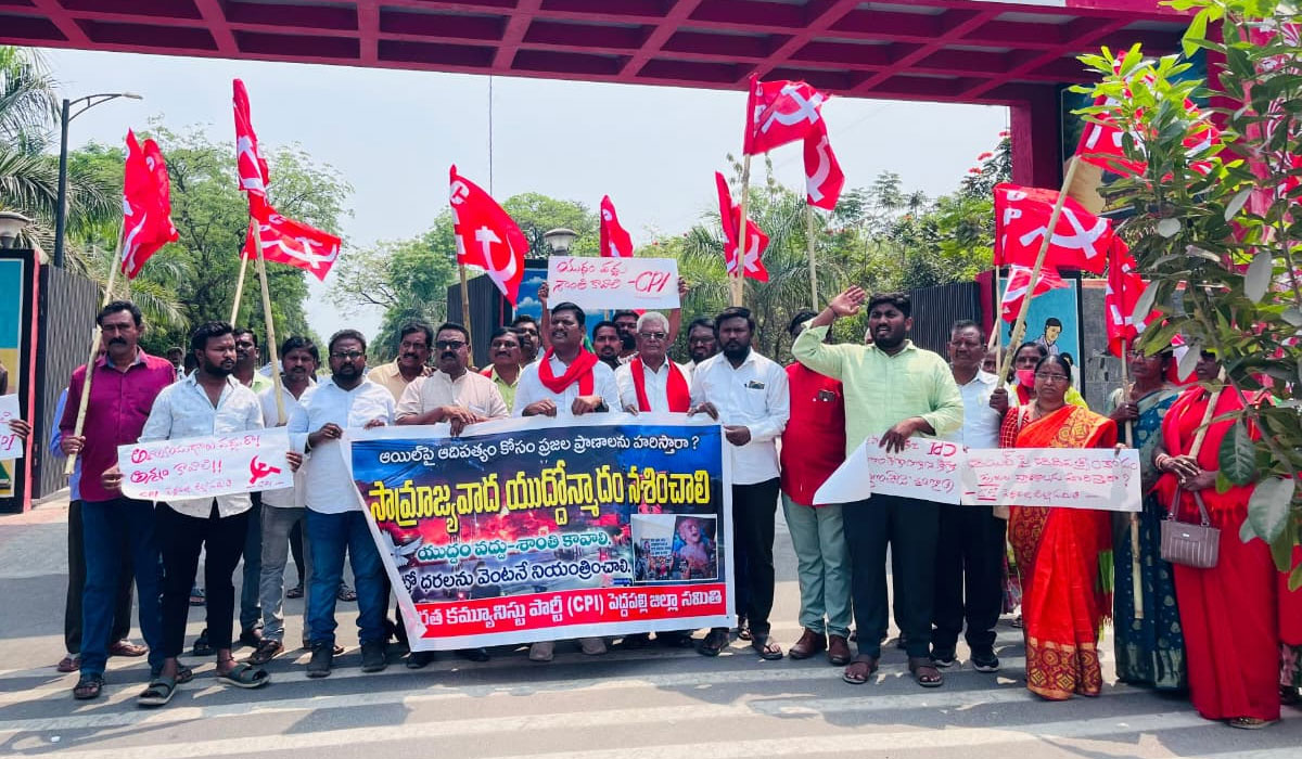 peddapally | పెంచిన నిత్యవసర సరుకులు, గ్యాస్ ధరలను వెంటనే తగ్గించాలి.. సీపీఐ జిల్లా కార్యదర్శి టీ సదానందం