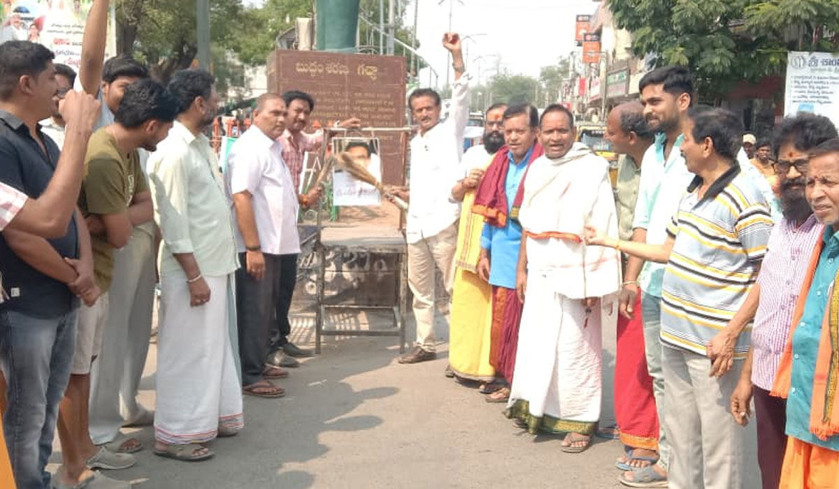 Jagityal | హిందూ ద్రోహి తుంగతుర్తి ఎమ్మెల్యే క్షమాపణలు చెప్పాలి.. అఖిల బ్రాహ్మణ సేవా సంఘం