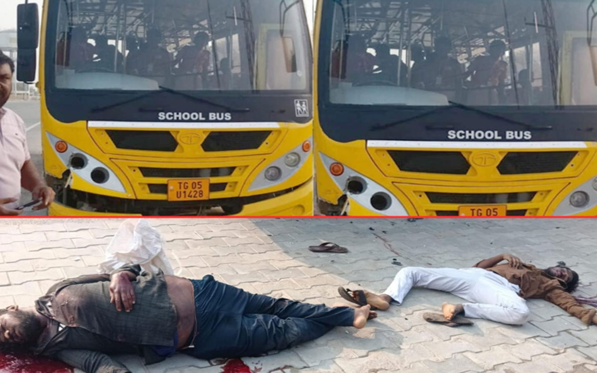 ఇంట‌ర్ ప‌రీక్ష రాసేందుకు వెళ్తున్న ఇద్ద‌రు విద్యార్థులు.. స్కూల్ బ‌స్సు ఢీకొని మృతి