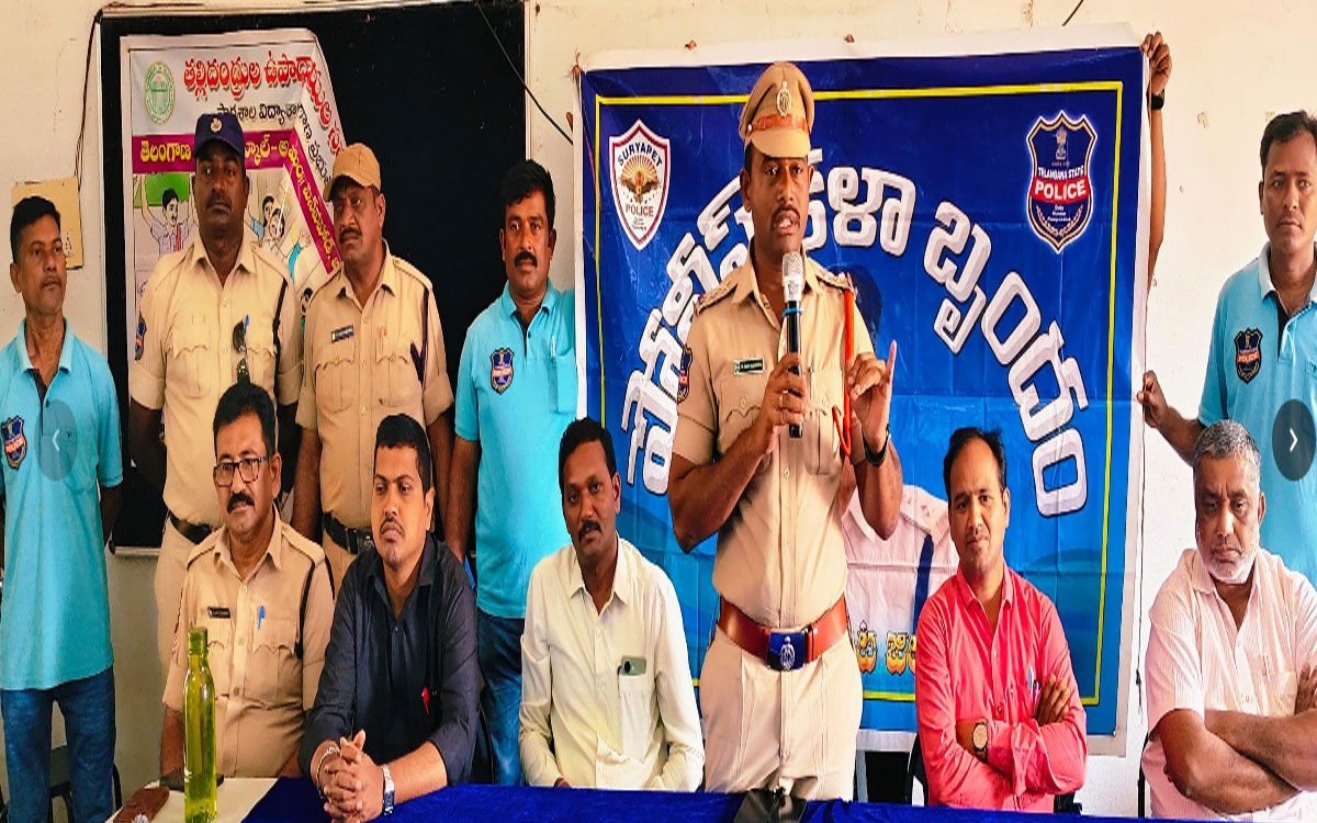 మాదక ద్రవ్యాల నివార‌ణ‌పై విద్యార్థులకు అవగాహన