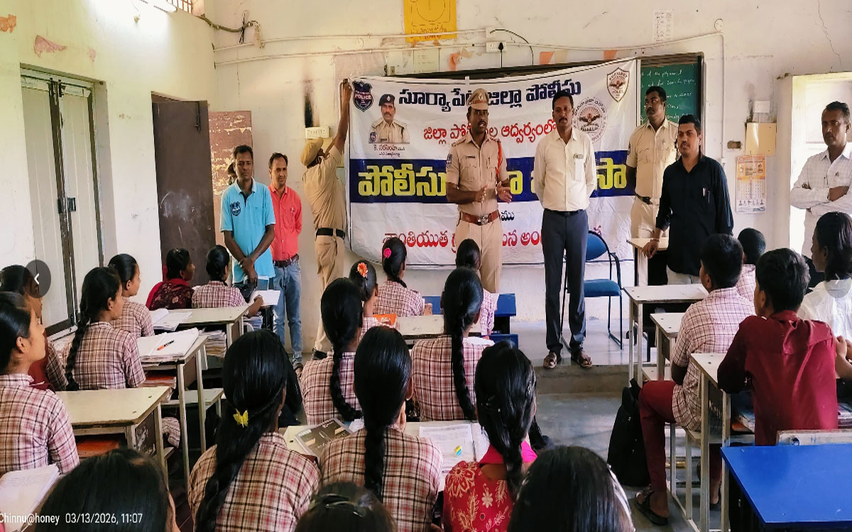 మాదక ద్రవ్యాల నివార‌ణ‌పై విద్యార్థులకు అవగాహన