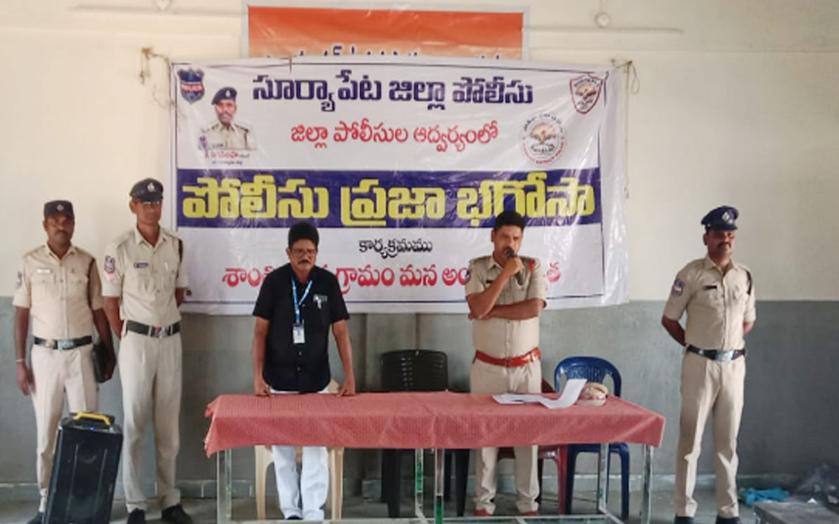 విద్యార్థులు మంచి ఫలితాలు సాధించాలి : ఎస్ఐ సైదులు