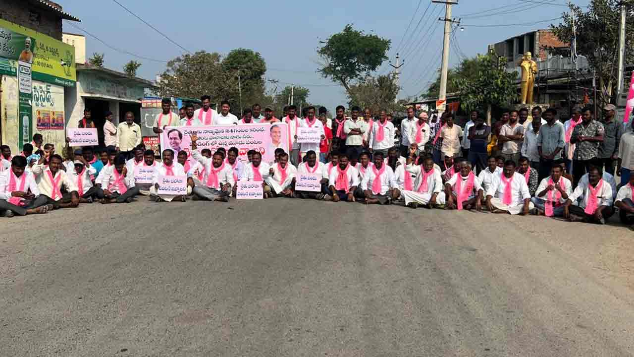 Siddipet | లక్ష్మీదేవిపల్లిలో బీఆర్ఎస్ ఆధ్వర్యంలో రైతన్నల నిరసన.. మల్లన్న సాగర్ నీళ్లు ఇవ్వాలని డిమాండ్