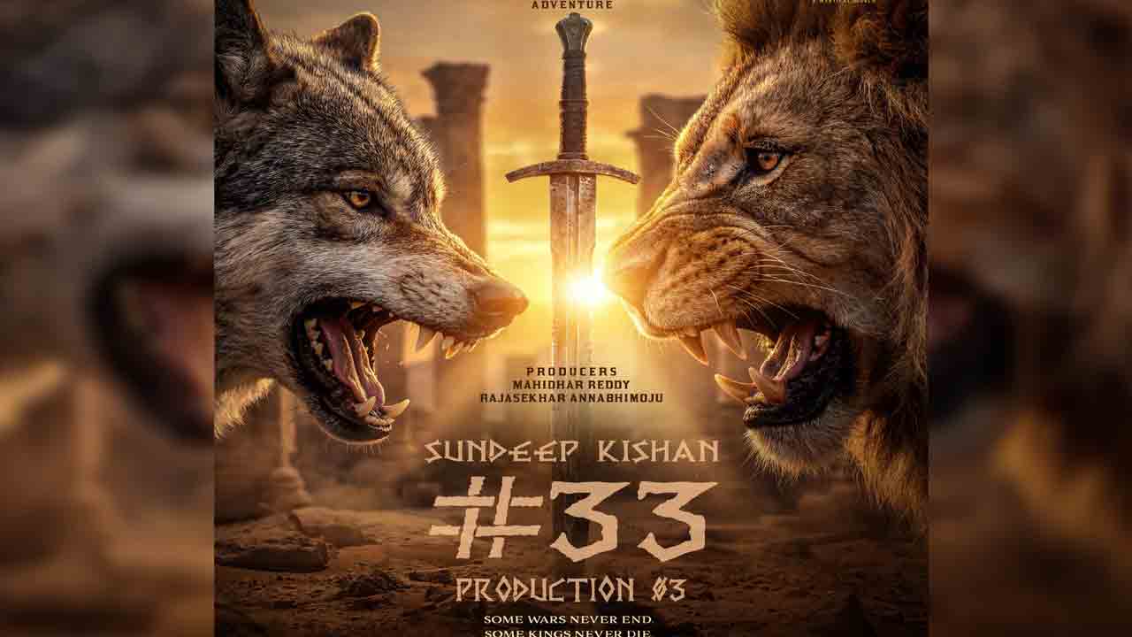 SK 33 | ‘శంబాల’ ద‌ర్శ‌కుడితో సందీప్ కిషన్ స‌రికొత్త ఫాంటసీ అడ్వెంచర్‌.!