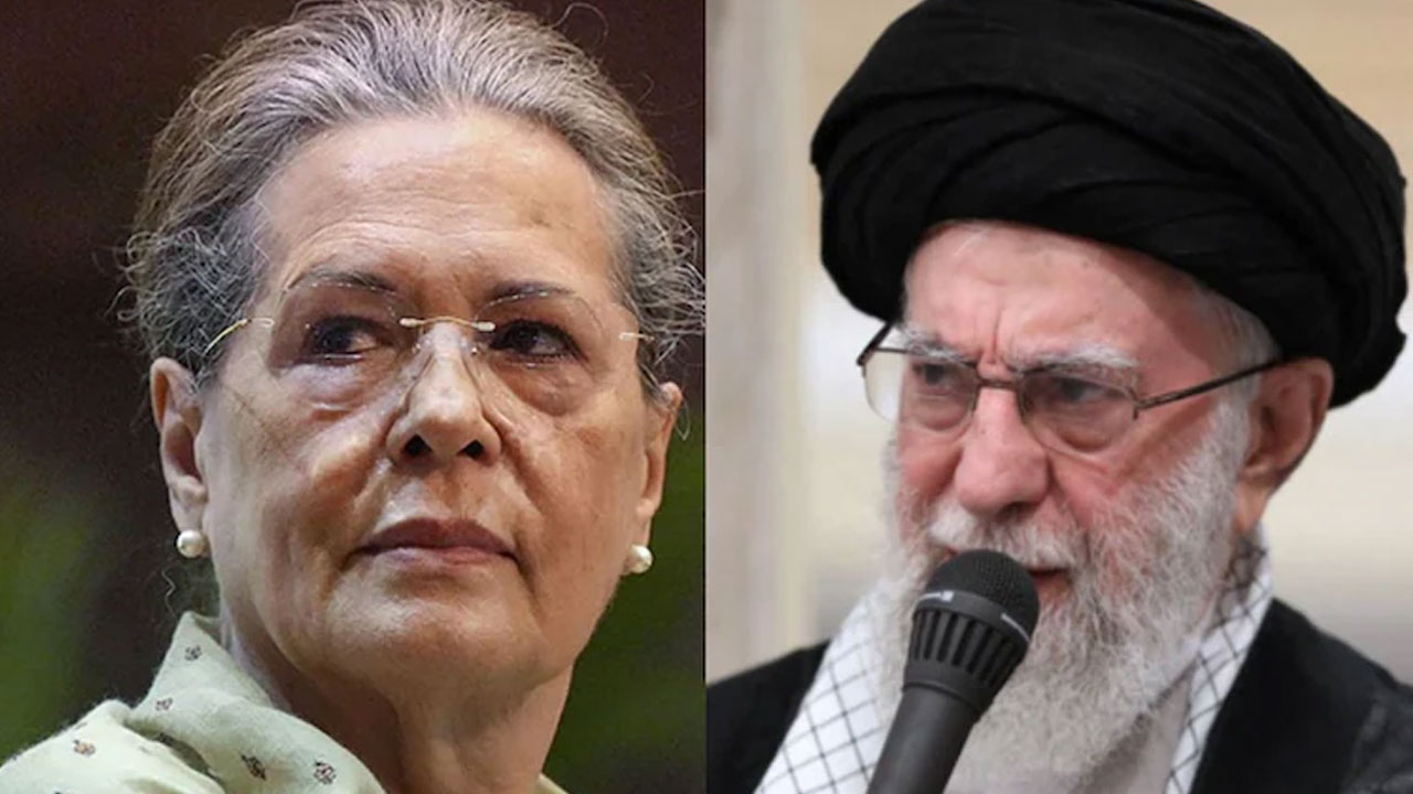 Sonia Gandhi: ఖ‌మేనీ మృతి.. కేంద్ర ప్ర‌భుత్వ వైఖ‌రిని ఖండించిన సోనియా గాంధీ