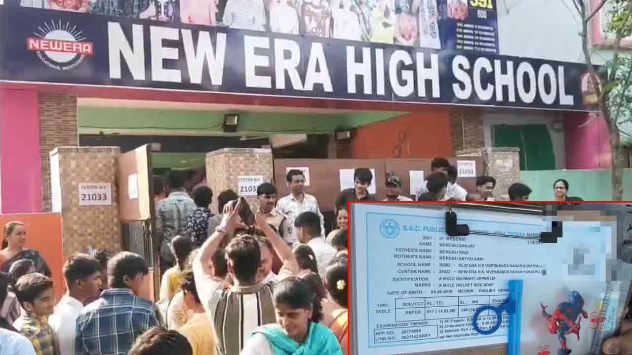 SSC Exams | పదో తరగతి పరీక్షల్లో గందరగోళం.. వాళ్ల స్కూల్‌లోనే 80 మంది విద్యార్థులకు పరీక్షా కేంద్రం!