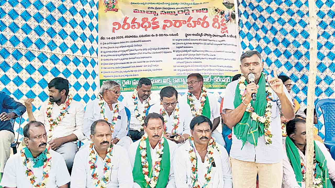 హామీలు నెరవేర్చాలని నిరవధిక నిరాహార దీక్ష