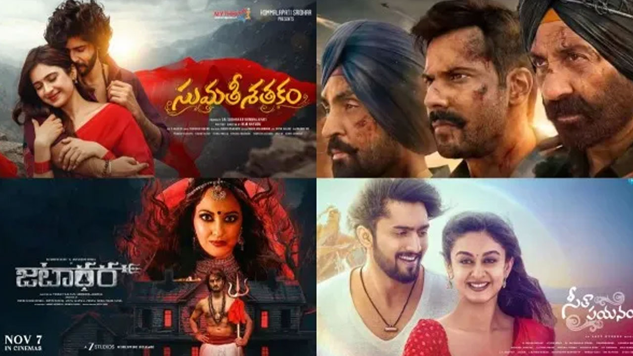 OTT Movies | ఉగాది స్పెషల్ ఎంటర్‌టైన్‌మెంట్ వీక్.. థియేటర్లతో పాటు ఓటీటీలోను సంద‌డే సంద‌డి