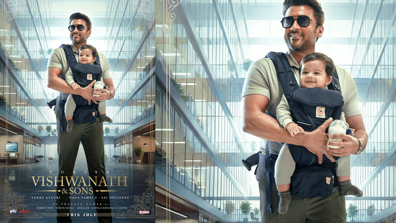 Vishwanath And Sons  | ‘విశ్వనాథ్ అండ్ సన్స్’గా సూర్య 46వ చిత్రం.. ఫస్ట్ లుక్‌తోనే అంచనాలు పెంచిన వెంకీ అట్లూరి
