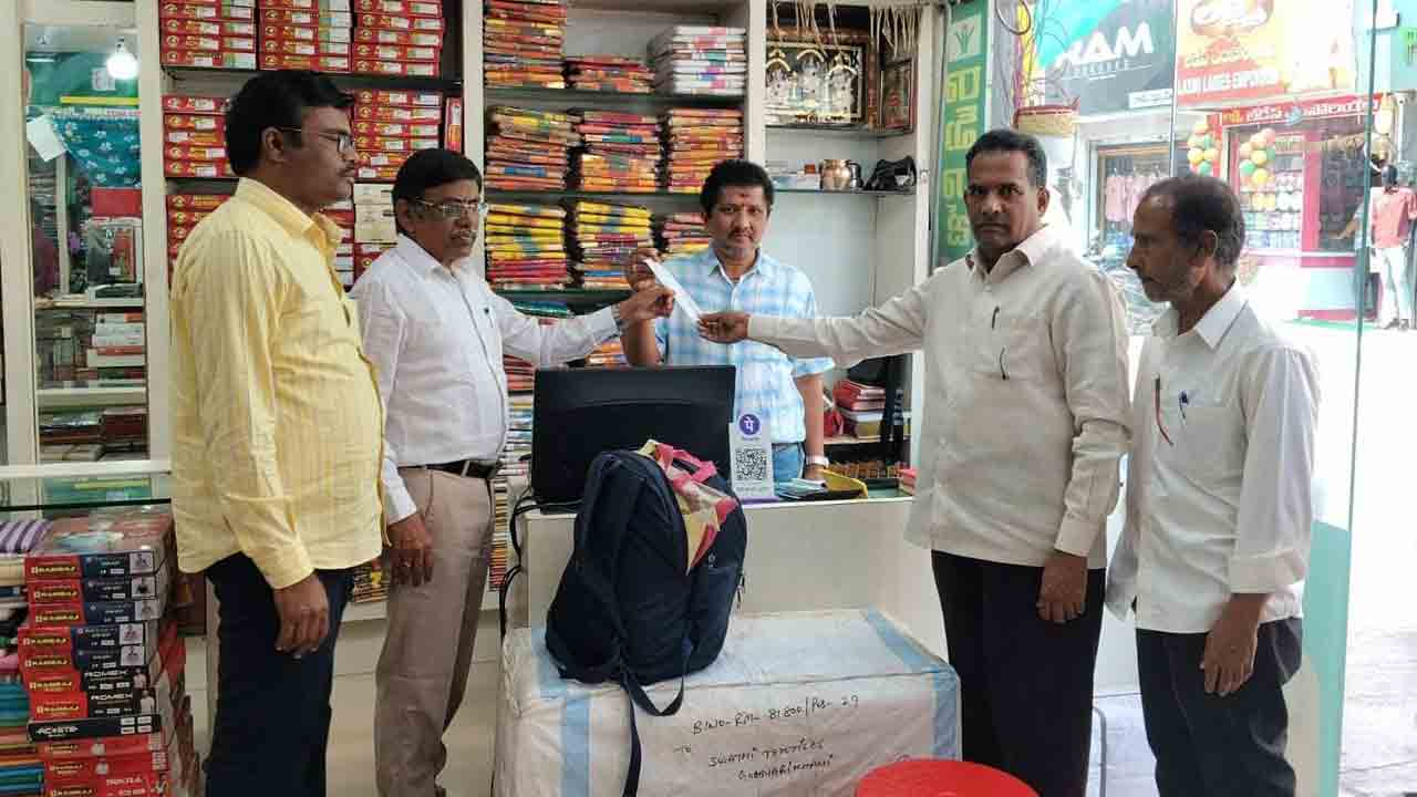 Coal city | రామగుండం బల్దియాకు ఆస్తి పన్ను ఫీవర్..! పరుగులు పెడుతున్న అధికారులు