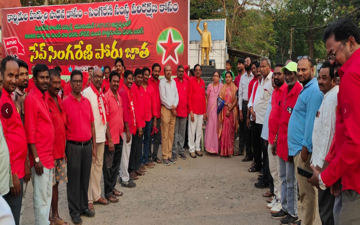 రుద్రంపూర్ లో ‘సేవ్ సింగరేణి’ భారీ బైక్ ర్యాలీ