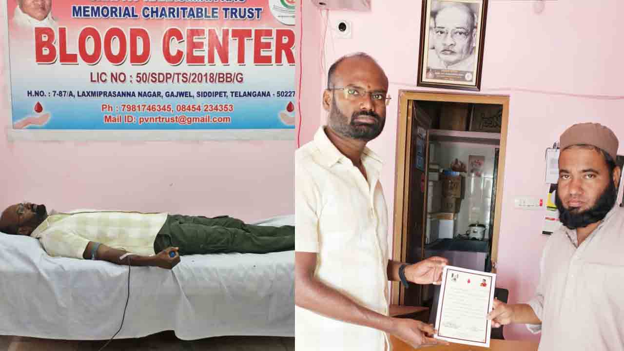 Blood Donation | తండ్రి జన్మదినం సందర్భంగా రక్తదానం.. ఆదర్శంగా నిలిచిన ప్రభుత్వ ఉపాధ్యాయుడు..!