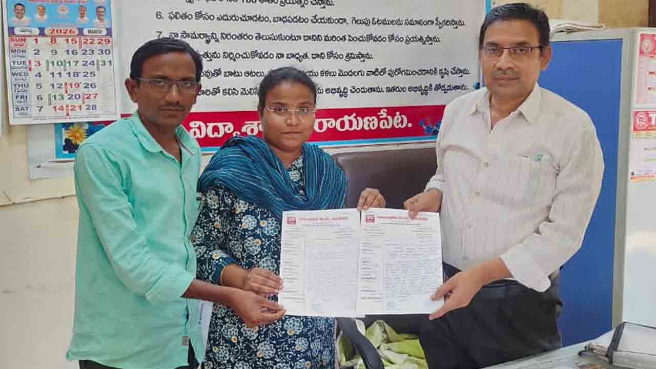 Teacher | ‘కనీసం విజ్ఞత లేకుండా విద్యార్థిని వీడియో వైరల్.. ఆ టీచర్‌ను వెంటనే సస్పెండ్ చేయాలి..’