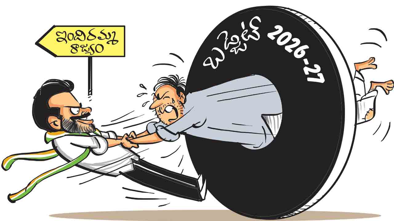 మొండి చెయ్యి.. గుండు సున్నా.. ప్రజా సంక్షేమానికి పరాభవం