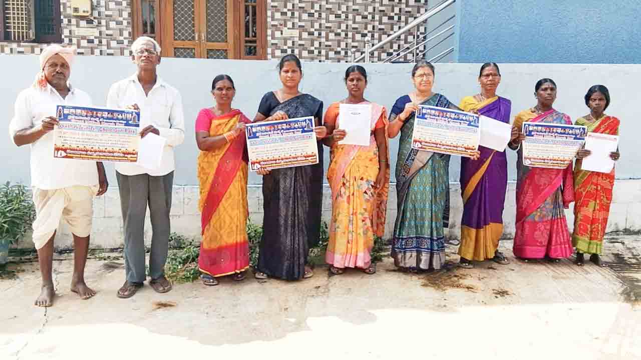 Rayapol | తెలంగాణ ఉద్యమకారులను ప్రభుత్వం ఆదుకోవాలి : బాల లక్ష్మి