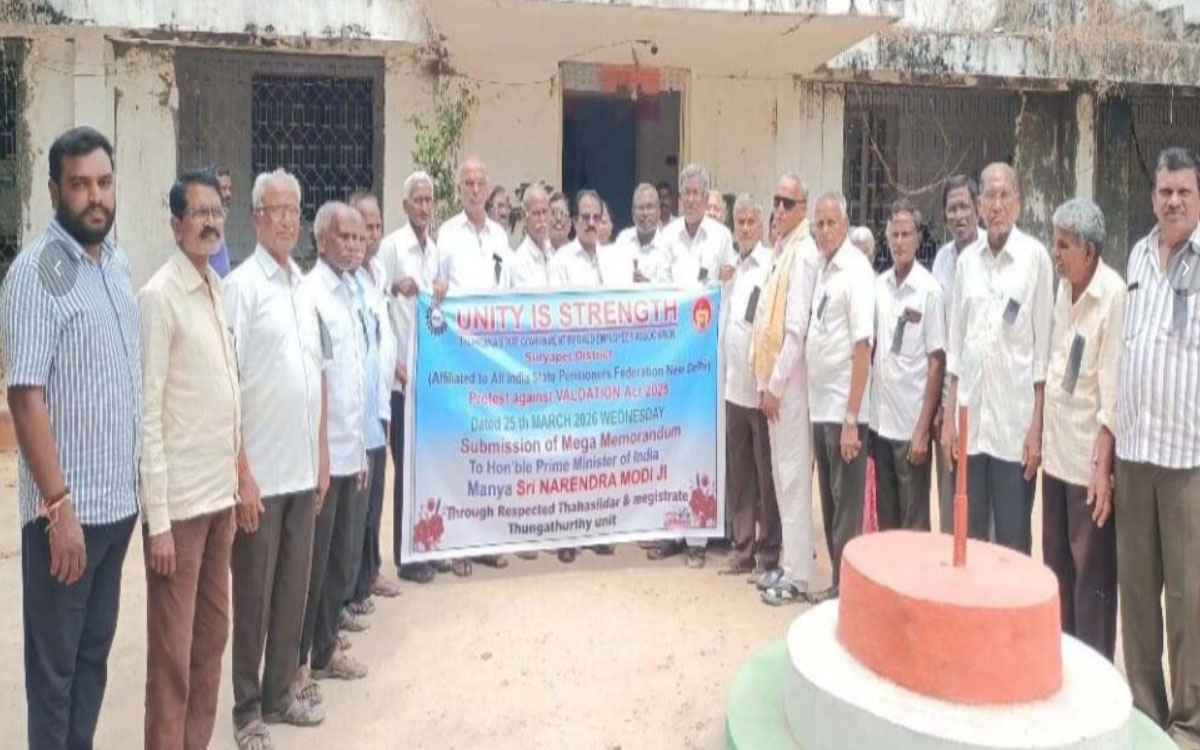 ‘పెన్షన్ వ్యాలిడిషన్ చ‌ట్టంతో తీవ్ర న‌ష్టం’