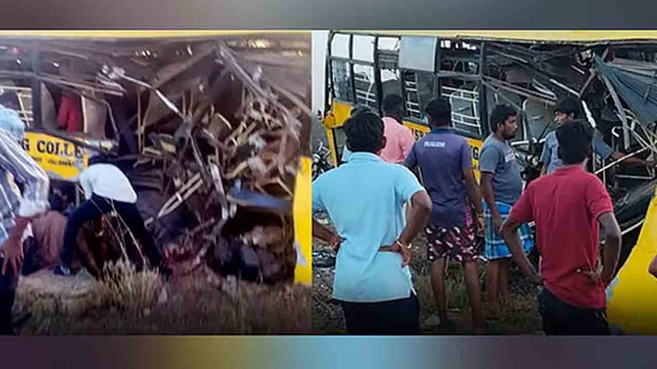 Karur Train Accident | ప్రైవేట్ కాలేజీ బస్సును ఢీకొన్న గూడ్స్ రైలు.. ఆరుగురు విద్యార్ధుల పరిస్థితి విషమం..!