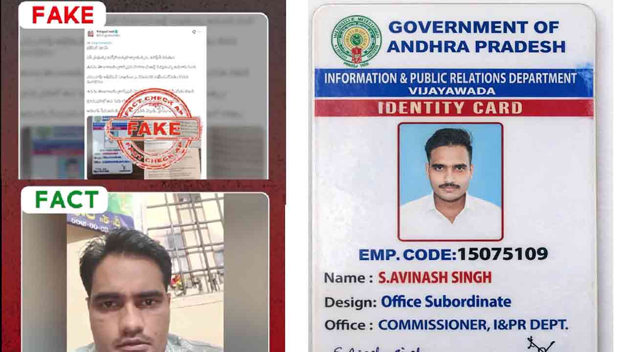 Transfer | తెలంగాణకు ట్రాన్స్‌ఫర్ ఇవ్వలేదని ఏపీ ప్రభుత్వ ఉద్యోగి ఆత్మహత్యాయత్నం.. ఇదిగో క్లారిటీ