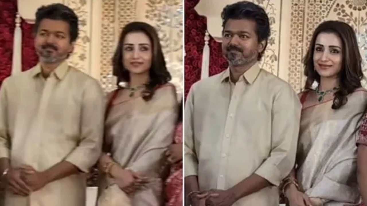 Vijay – Trisha | త్రిష‌తో క‌లిసి పెళ్లికి వెళ్లిన విజ‌య్.. ఒక ఓపెయిన్ అయిన‌ట్టేనా?
