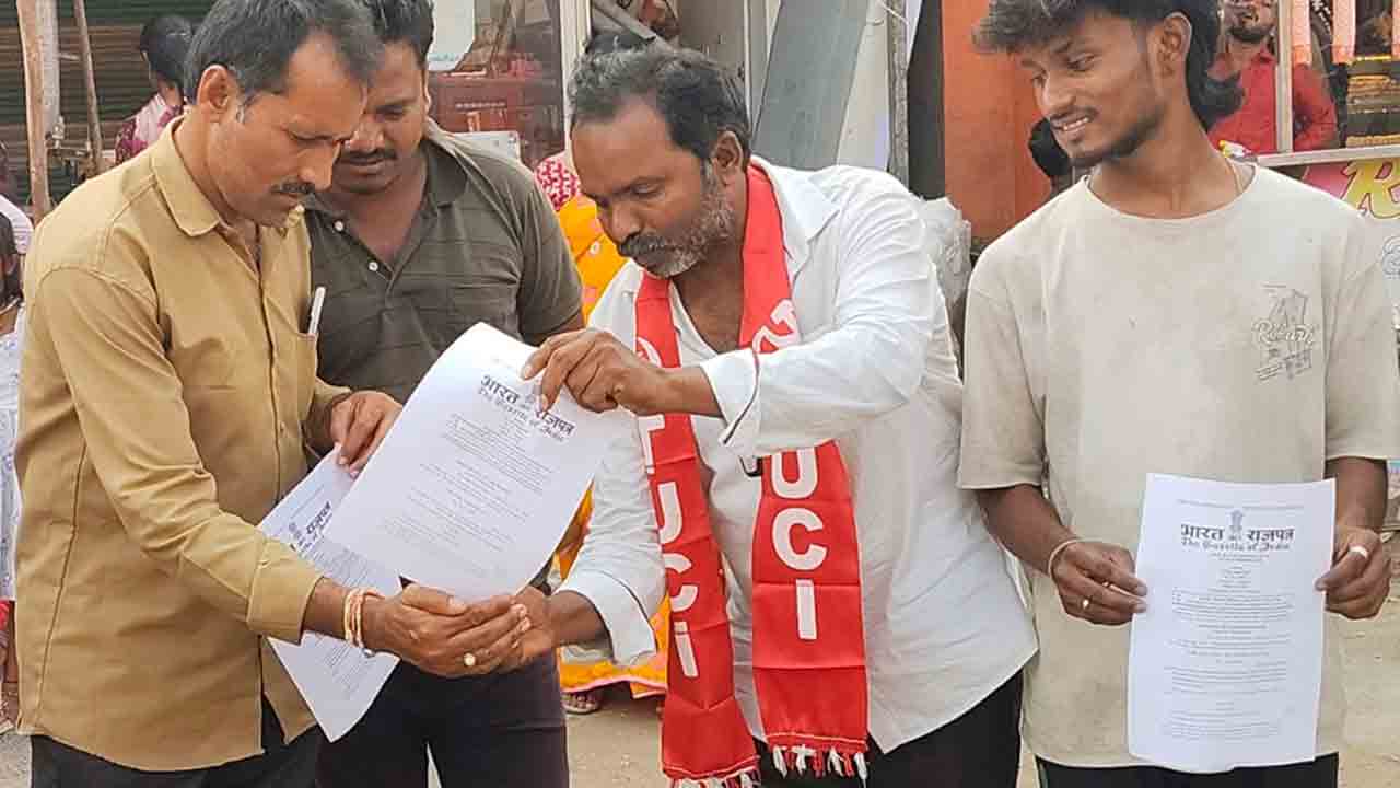 ​TUCI | కార్మిక హక్కులపై కేంద్రం గొడ్డలిపెట్టు : టీయూసీఐ ధ్వజం ..!